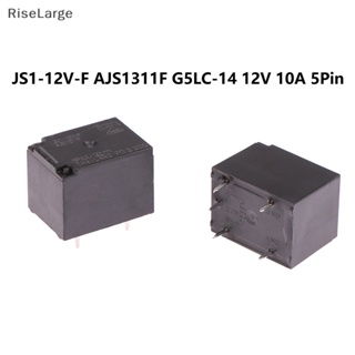 [RiseLarge] รีเลย์ DC12V 10A 5PIN JS1-12V-F AJS1311F G5LC-14 1 ชิ้น