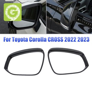 กรอบกระจกมองหลังรถยนต์ กันฝน สําหรับ Toyota Corolla CROSS 2022 2023 1 คู่