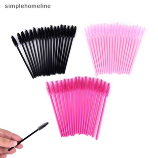 [simplehomeline] แปรงมาสคาร่า ใช้แล้วทิ้ง 50 ชิ้น พร้อมส่ง