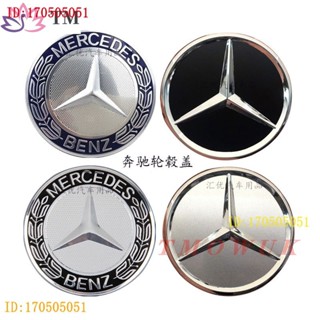 ฝาครอบดุมล้อ อลูมิเนียม สําหรับ Mercedes-Benz Mercedes amg glc gl slk gle Mercedes-Benz amg Center Cover, Hub Cover, Aluminium Ring Center Cover cla Mercedes-Benz gla