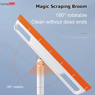 180° หมุนได้ Magic Scraping Broom ซิลิโคนม็อบดันฝุ่นไม้กวาดถูพื้นบ้านไม้กวาดหุ้มยาง Wiper Rubber Sweeper Floor Wiping homelove