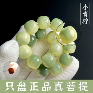 Hot Sale# Bodhi bracelet original ecological floating flower Bodhi root around finger soft student style decompress Bodhi text play beads mens and womens bracelet 8.6Li