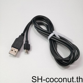 【Coco】สายชาร์จ Usb 1 2 3 กันน้ํา ยืดหยุ่น ประสิทธิภาพสูง สําหรับเล่นเกม