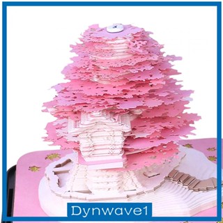 [Dynwave1] แผ่นกระดาษแกะสลัก 3D พร้อมไฟ DIY