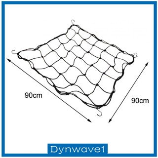 [Dynwave1] ตาข่ายยืดหยุ่น พร้อมตะขอ สําหรับปลูกต้นไม้ ในสวนเรือนกระจก