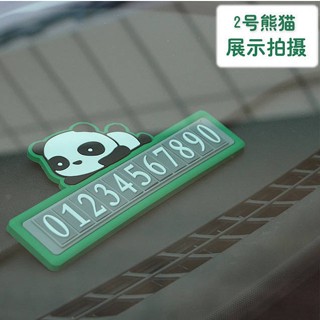 Panda Creative Temporary Parking Sign Car Luminous Car Moving Phone Number Sign Number Plate for Car Moving Car Parking Parking Card pILa