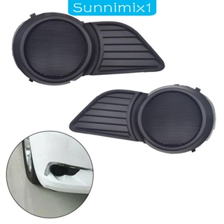 [Sunnimix1] กรอบไฟตัดหมอก ซ้าย ขวา ทนทาน 52128-08020 52127-08020 แบบเปลี่ยน สําหรับอุปกรณ์เสริม 2 ชิ้น