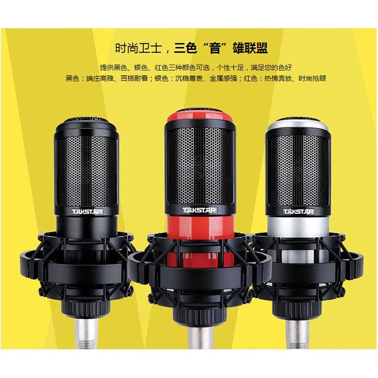 Takstar PC-K320 Condenser Microphone Professional Condenser Microphone Network K Song Computer Mobile Live Dedicated Condenser Microphone Recording Microphone Radio Anchor Host Dedicated Microphone Douyin Kuaishou YY National K Song Must-Have Microphone