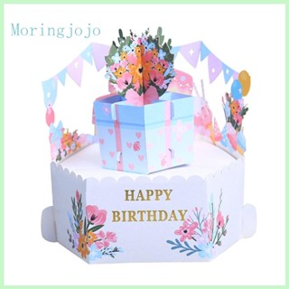 Jojo Happy-Birthday การ์ดอวยพรป๊อปอัพ ลายดอกไม้ 3D พร้อมซองจดหมาย สําหรับแม่ และลูกสาว