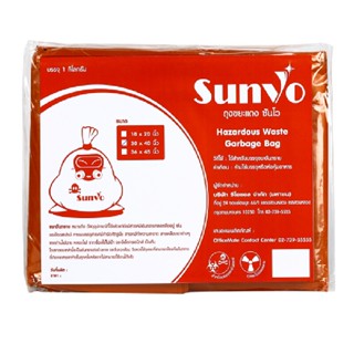 SUNVO ถุงขยะแดง 30x40 นิ้ว แพ็ค 1 กก.