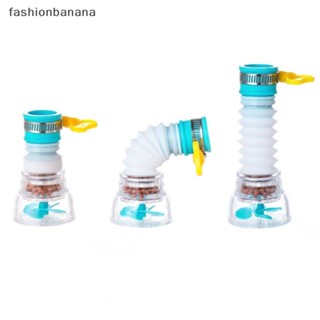 [fashionbanana] 360°Rotag ใหม่ พร้อมส่ง ก๊อกน้ํา หัวฉีดกรองน้ํา กันกระเด็น