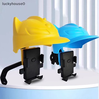 Luckyhouse0^^ ที่วางโทรศัพท์มือถือ ร่มกันแดด กันฝน ขนาดเล็ก สําหรับขี่จักรยานไฟฟ้า