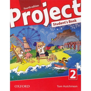 Bundanjai (หนังสือเรียนภาษาอังกฤษ Oxford) Project 4th ED 2 : Students Book (P)