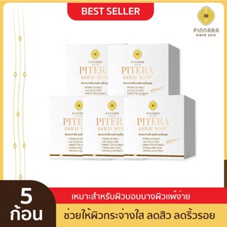 [5 ก้อน] Pinnara พิณนารา สบู่พิเทร่าผสมทองคำ ขนาด 70 กรัม  Pinnara Pitera Gold Soap 70g