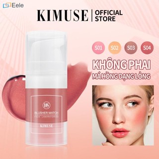 KIMUSE Matte Blush Lip Glaze Eye Shadow 3IN1 Magic Liquid Blush Natural Perfect Color ↑อีเล่