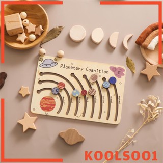 [Koolsoo1] ของเล่นไม้ปริศนา ระบบสุริยะ รูปดาวเคราะห์ อวกาศ สําหรับเด็กอายุ 4 5 6 ปี