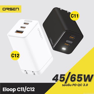 [แพ็คส่ง 1 วัน] Eloop C11 / C12 GaN รวมหัวชาร์จเร็ว PD สูงสุด 65W QC Orsen Apapter Charger หัวชาร์จ USB Type C