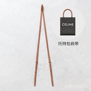 สายสะพายกระเป๋า แบบเปลี่ยน สําหรับ celine Presbyopic Mini tote