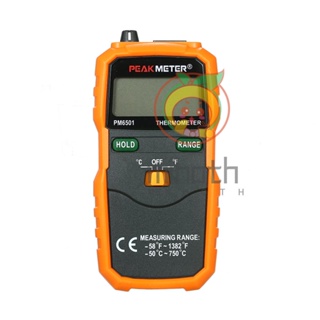 Peakmeter PM6501 เครื่องวัดอุณหภูมิดิจิทัล หน้าจอ LCD K Type พร้อมข้อมูล