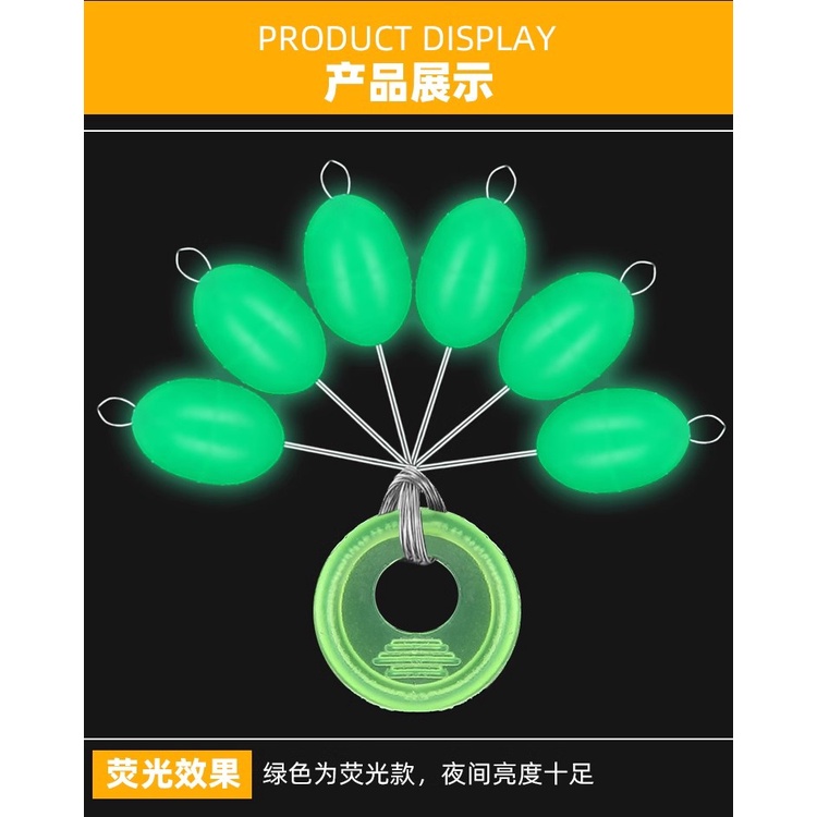 【CUNDA】🔥6 เม็ด / สตริง ขนาดใหญ่พิเศษ  สต๊อปเปอร์ เรืองแสง ไลน์สต๊อปเปอร์ หยุดทุ่น งานชิงหลิว สปิ๋ว ทรงยาว ทรงรักบี้ ตกปลา อุปกรณ์ตกปลา ตัวหยุดซิลิโคน ทรงวงรี สีดํา สําหรับตกปลา อุปกรณ์ตกปลา ยางลอยน้ํา ทรงกระบอก จุกปิดสายเบ็ดตกปลา ซิลิโคน  อุปกรณ์ตกปลา - รูปที่ 4