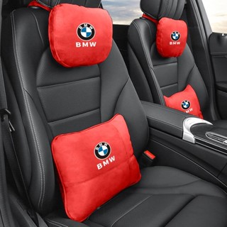 หมอนรองคอ พนักพิงศีรษะ หนังกลับ แบบสากล สําหรับรถยนต์ Bmw