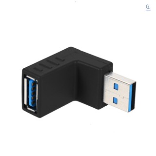 อะแดปเตอร์แปลง USB 3.0 AM เป็น AF ตัวผู้ 3.0 A เป็นตัวเมีย 90 องศา