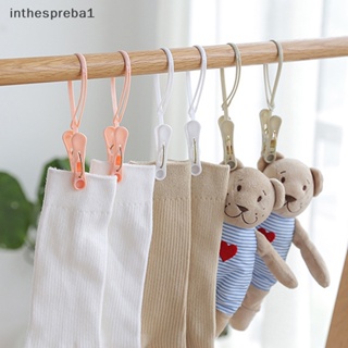 Inthespreba1^^ 12 ชิ้น คลิปซักผ้า พลาสติก กันลม ที่หนีบผ้า ชุดชั้นใน แบบพกพา ตะขอแขวน ถุงเท้า ผ้าห่ม คลิปหนีบผ้า เชือกแขวน หมุด * ใหม่