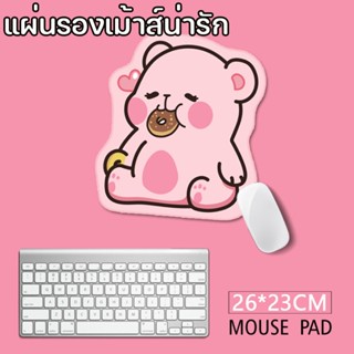 💥COD💥Mouse pad แผ่นรองเม้าส์น่ารัก แผ่นรองคีย์บอร์ด ลายสัตว์น่ารัก