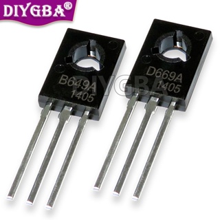 ชิปเซ็ต 2SB649A 2SD669A TO-126 B649A D669A สําหรับเครื่องเสียง 10 ชิ้น 20 ชิ้น