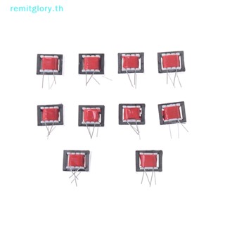 Remitglory หม้อแปลงเสียง 600:600 โอห์ม 1:1 EI14 10 ชิ้น