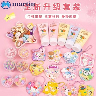 Martin ชุดสติกเกอร์ Guka Diy สําหรับตกแต่งสมุดภาพ พวงกุญแจ