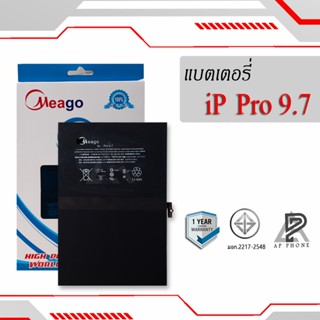 แบตเตอรี่สำหรับ ไอแพด Pro9.7 / A1673 / A1674 / A1675 แบตแท้ 100% มีรับประกัน 1ปี