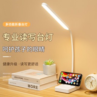 Hot Sale# New Learning desk lamp led charging small desk lamp student reading desk lamp gift USB Eye Protection desk lamp reading lamp 8cc