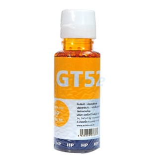 HP 100 ml. GT-52 Y - Color Fly