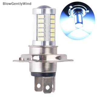 Blowgentlywind H4 33SMD LED หลอดไฟหน้ารถ ไฟตัดหมอก ไฟกลางวัน สีขาว สําหรับรถจักรยานยนต์ BGW