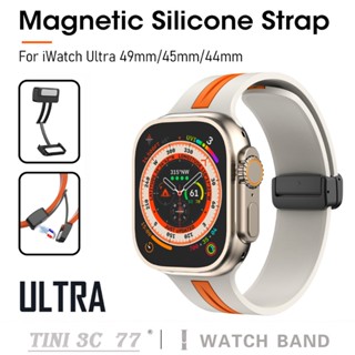 สายนาฬิกาข้อมือซิลิโคน หัวเข็มขัดแม่เหล็ก แบบเปลี่ยน สําหรับ iWatch Ultra 49 มม. 45 มม. 44 มม. 41 มม. 40 มม. iWatch Series 8 7 6 4 3 S8 SE