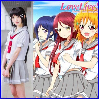 Yt1 LoveLive!แสงแดด !! ชุดเครื่องแต่งกายคอสเพลย์ ชุดกะลาสี JK พร้อมกระโปรง สําหรับนักเรียน