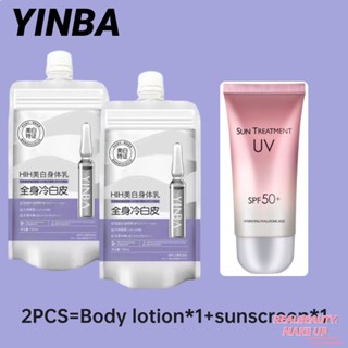 YINBA 2 ชิ้นไวท์เทนนิ่งบอดี้โลชั่น + ครีมกันแดด SPF50 + ชุดไวท์เทนนิ่งกลิ่นหอมติดทนนานให้ความชุ่มชื้น [realbeauty]