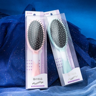 Tiktok explosion# pocket small demon 813 air cushion comb head massage comb scalp Meridian womens long hair straight hair curly hair airbag comb 8vv