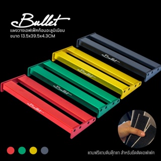 Bullet® BD001 Pedalboard แผงเอฟเฟค บอร์ดเอฟเฟค วัสดุอะลูมิเนียม น้ำหนักเบา ขนาด 13.5 x 39.5 x 4.3 ซม.+ แถมฟรีแถบติดตีนตุ๊กแก