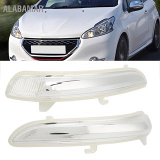 ALABAMAR กระจกมองข้างเลนส์ใสไฟเลี้ยวฝาครอบไฟเลี้ยวสำหรับ Peugeot 208 2012-2017