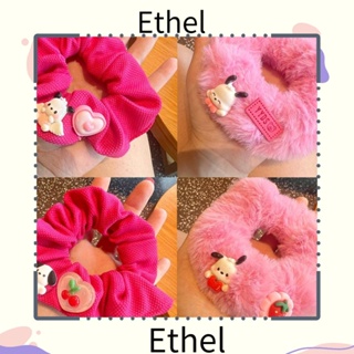 Ethel1 ยางรัดผมหางม้า ขนาดใหญ่ ยืดหยุ่น ตกแต่งผม น่ารัก สําหรับผู้หญิง