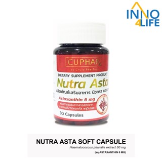 Nutra Asta นิวทรา แอสตา Astaxanthin 6 mg. สาหร่ายสีแดง  แอสตาแซนธิน 30 แคปซูล (inno)