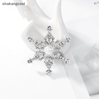 Shakangcool เข็มกลัด รูปเกล็ดหิมะ ประดับไข่มุก พลอยเทียม สวยงาม เรียบง่าย สําหรับผู้หญิง ผู้ชาย ทุกเพศ ทุกวัย คริสต์มาส ปีใหม่ ปาร์ตี้ เข็มกลัด Pin ของขวัญ SGL