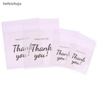 [hefeizhuju] ถุงใส ลาย Thank You มีกาวในตัว สําหรับใส่ขนมคุกกี้ เบเกอรี่ 100 ชิ้น ต่อแพ็ค