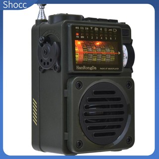 Shocc HRD-700 วิทยุ AM/FM/SW แบบพกพา ขนาดเล็ก ชาร์จไฟได้ พร้อมเสาอากาศ TFCard ช่องเสียบเครื่องเล่นเพลง