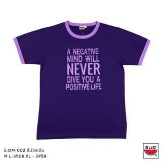 เสื้อแตงโม (SUIKA) เสื้อยืดคอกุ้นกลมกุ้นแขนสั้นลายพิมพ์ลาย NEVER ( E.OM-002)