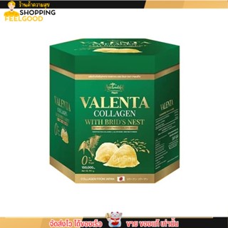 Valenta Collagen กลูต้า คอลลาเจน ผสม รังนก วาเลนต้า คอลลาเจนรังนก (150g.)