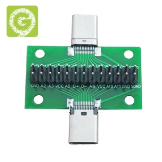 บอร์ดทดสอบ PCB Type C ตัวผู้ เป็นตัวเมีย พร้อมพอร์ต USB 3.1 20.6X36.2 มม.