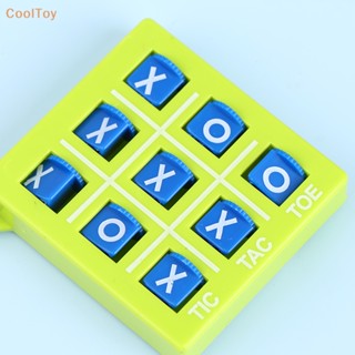 Cooltoy OX Chess พวงกุญแจ เกมกระดานหมากรุกอัจฉริยะ 3D หลากสี ของเล่นเสริมการเรียนรู้เด็ก